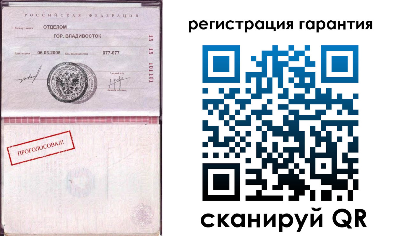 временная регистрация поиск в Райчихинске