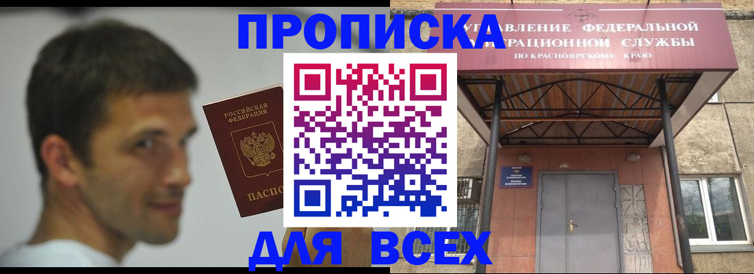 форма 3 в Райчихинске